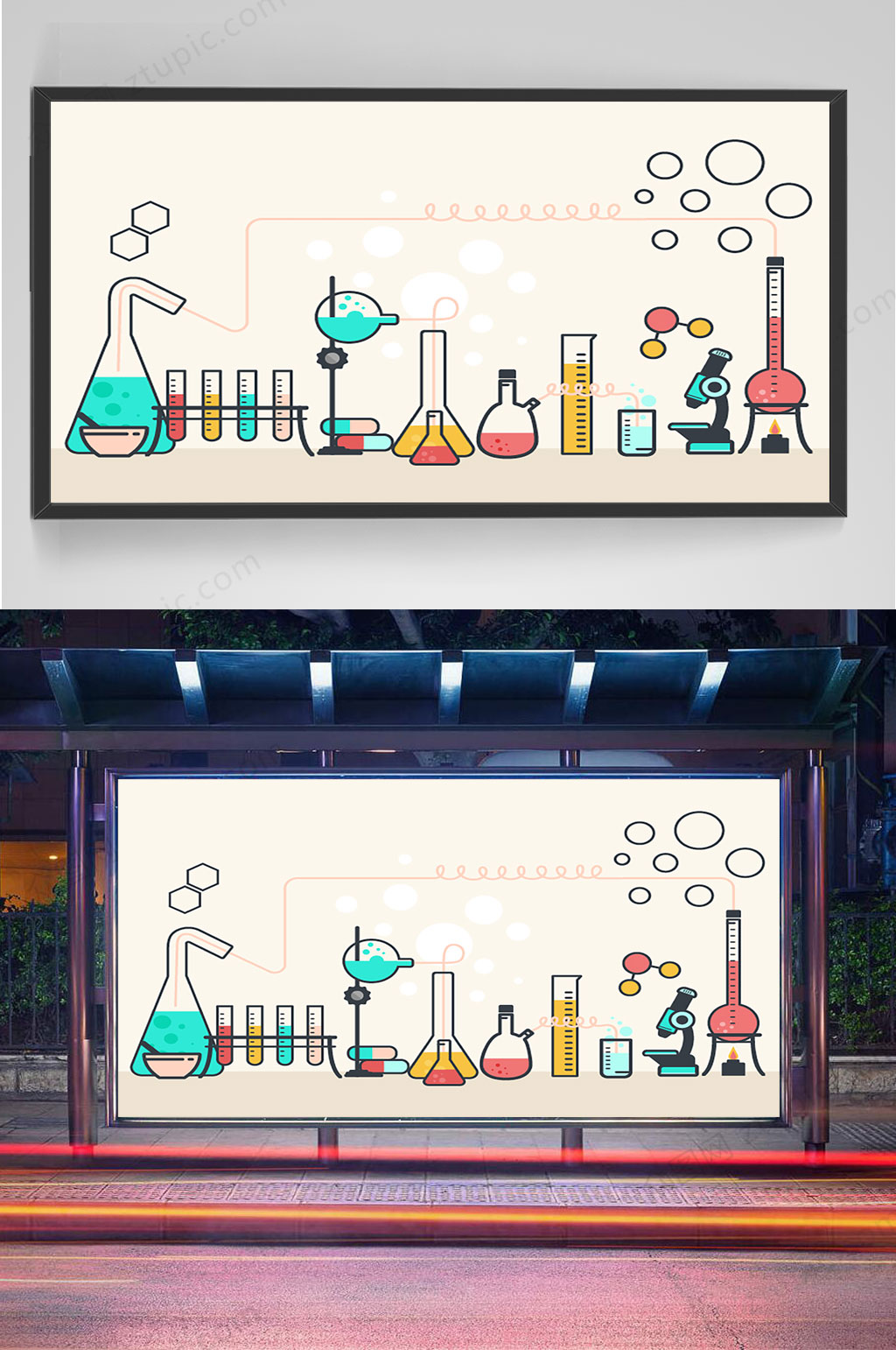化学元素壁纸竖屏图片