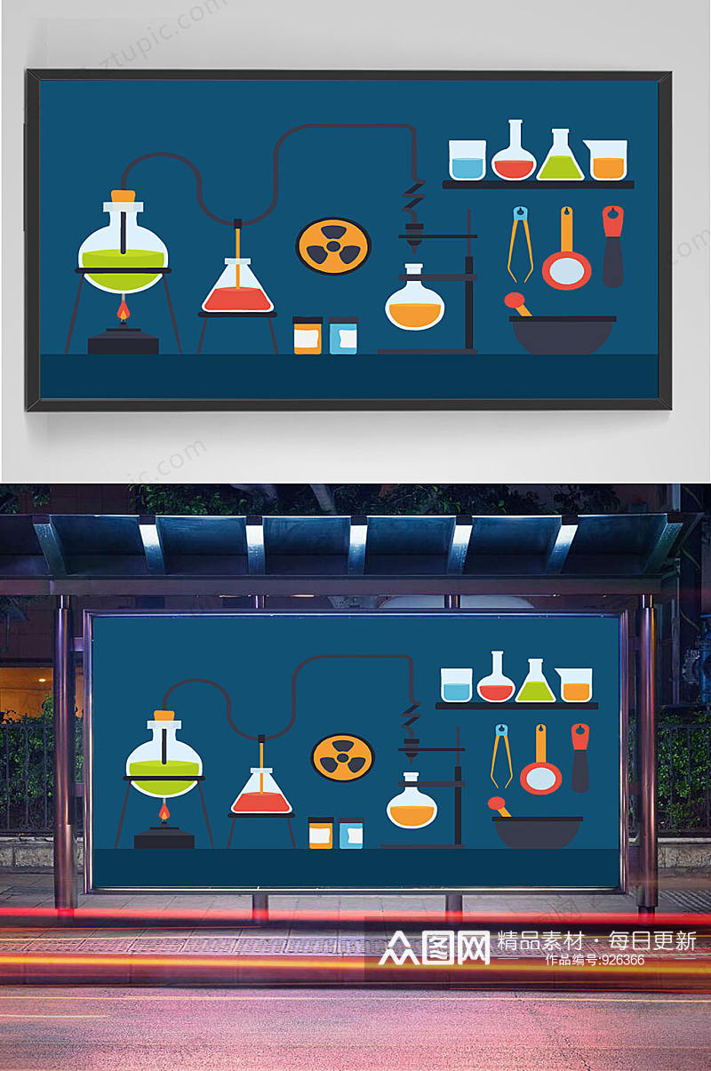 卡通科学研究背景素材