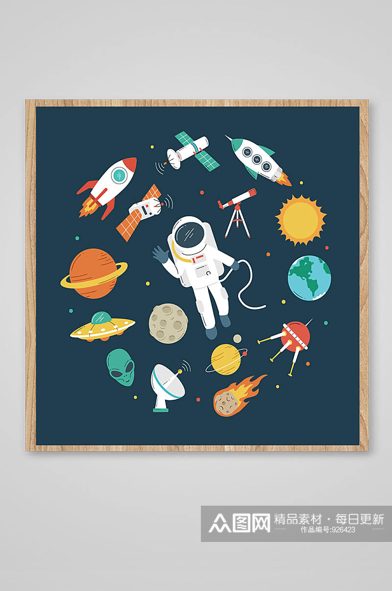 宇航员太空主题插画素材