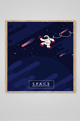 太空探险主题插画