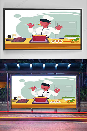 厨师做饭主题插画