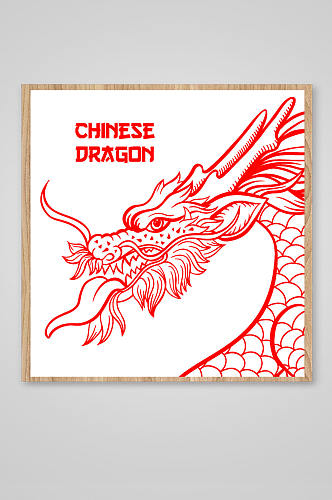 古典中国风龙纹样