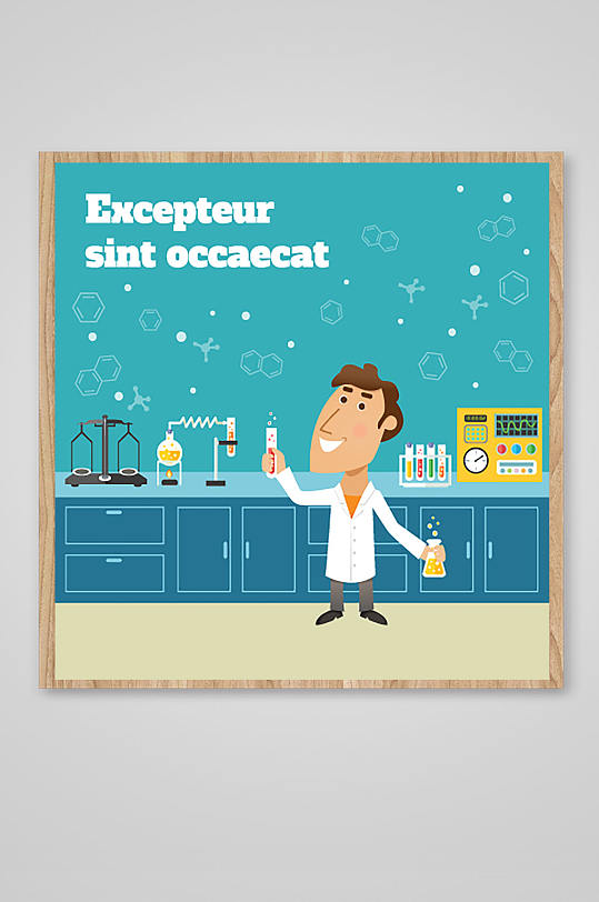 化学科学研究插画