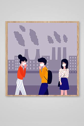 空气污染卡通插画