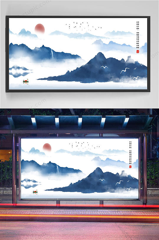 淡色禪意山水風(fēng)景畫