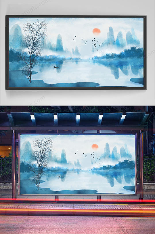 大氣古風(fēng)山水風(fēng)景