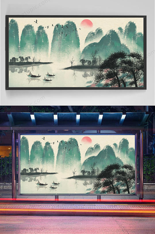 大氣古風(fēng)山水風(fēng)景