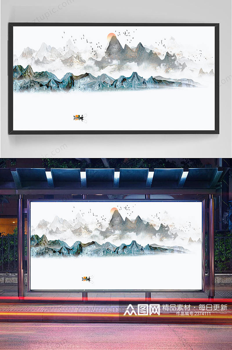 中式山水风景背景素材