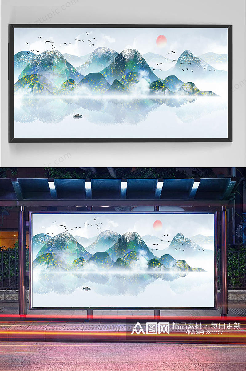 中式山水风景背景素材