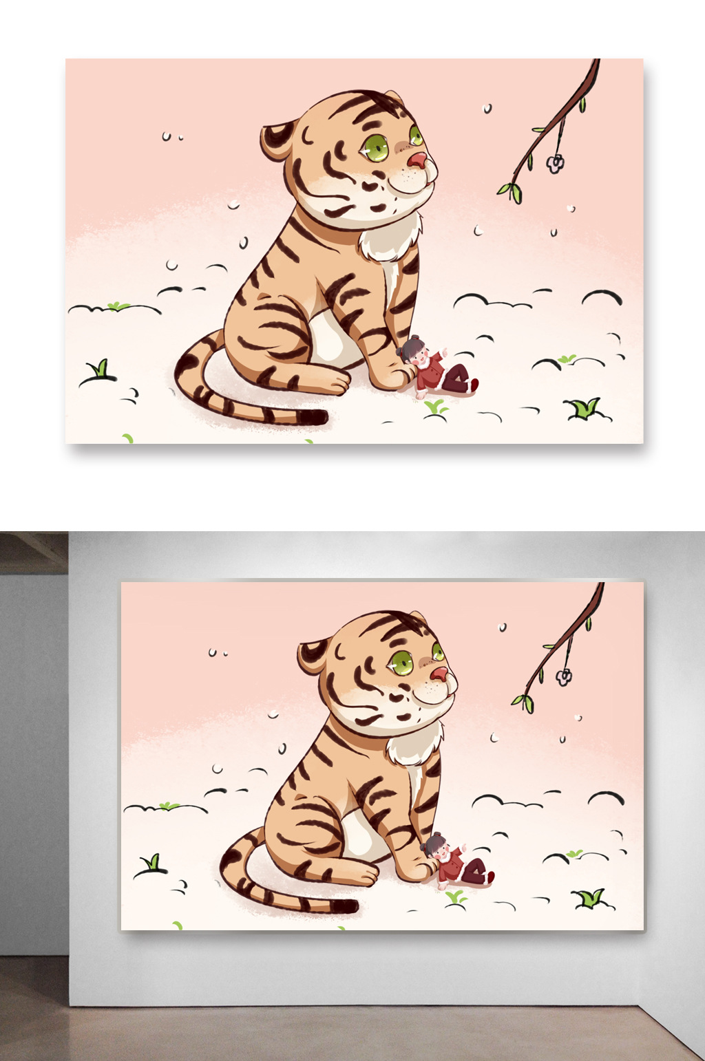 保护老虎的海报手绘图片