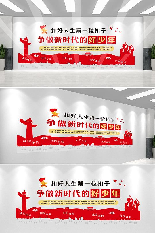 扣好人生第一粒纽扣-众图网