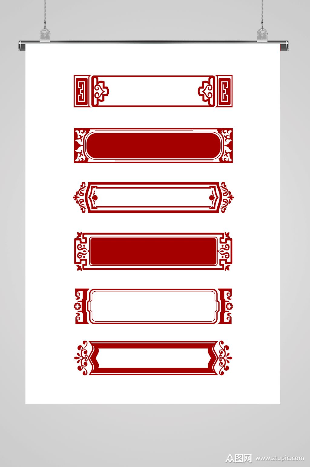 中式花纹中国风古典边框文本框矢量