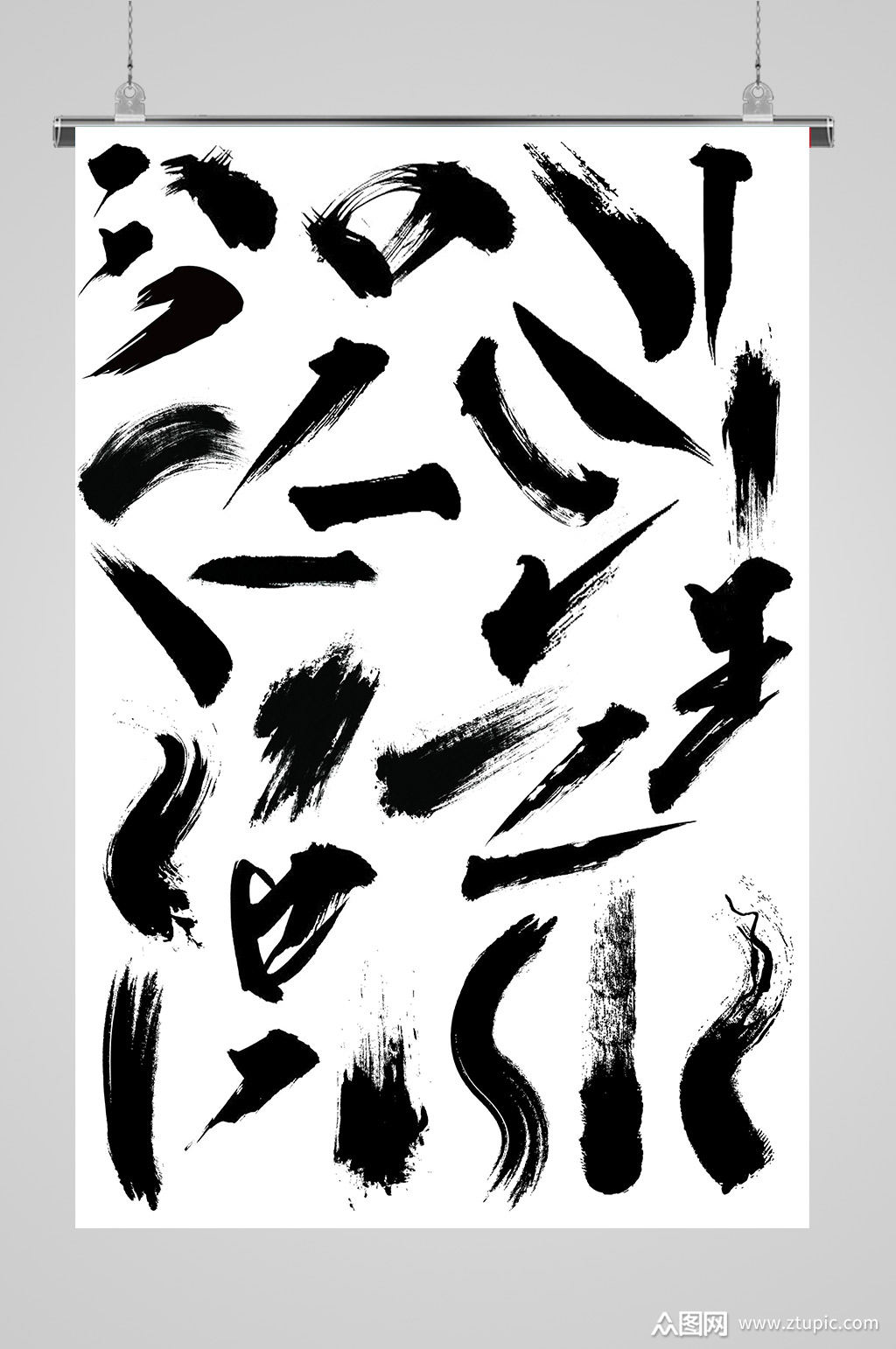 矢量毛笔笔触笔刷水墨