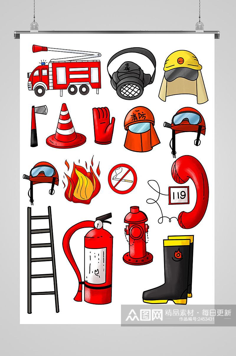 消防插画卡通PNG素材免抠元素素材