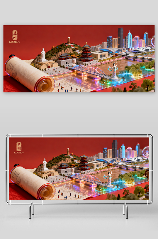 兰州城市地标微缩景观-众图网