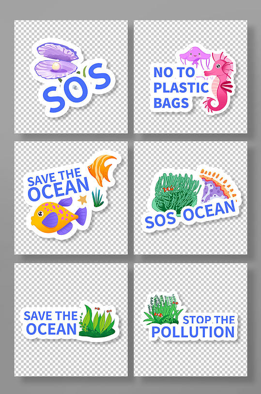 简约保护海洋宣传标语手举牌