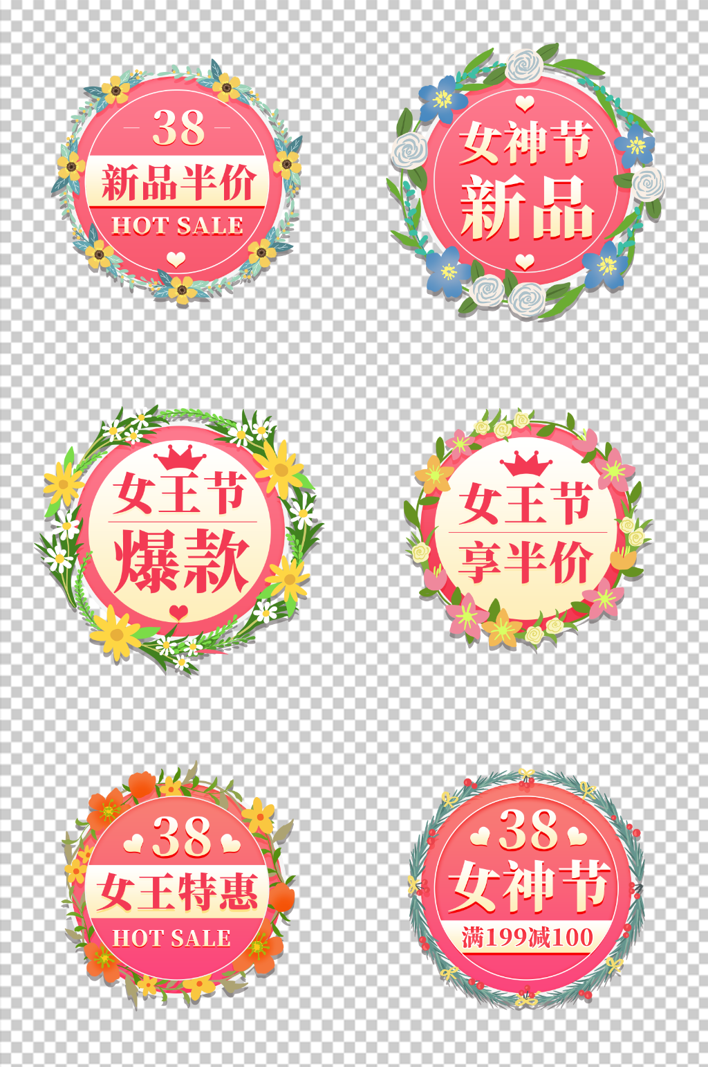 三八妇女节女神节电商促销标签2素材
