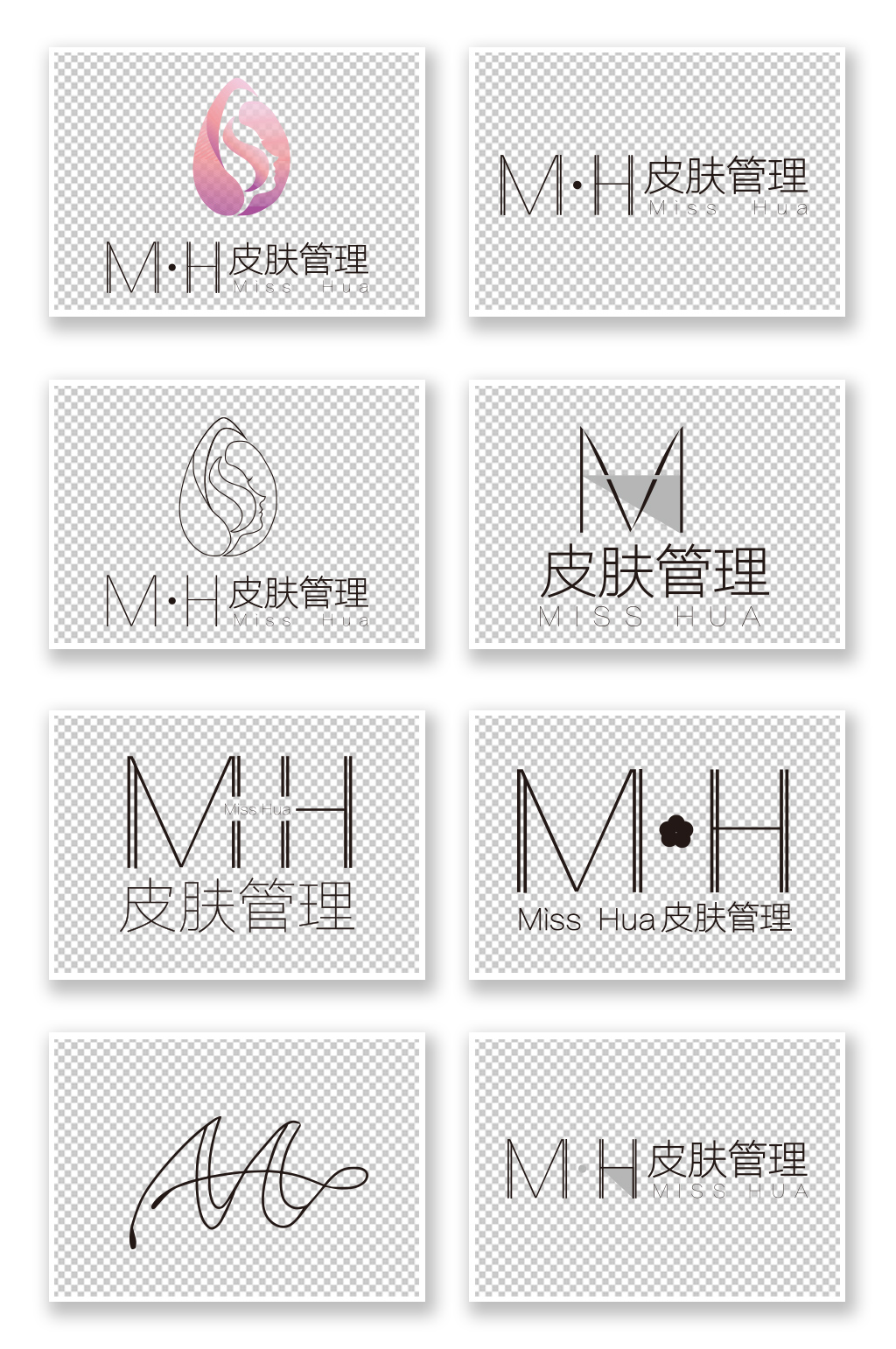 美容店美容院logo皮肤管理