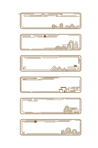 中国风中式古典山纹祥云纹边框标题框文本框