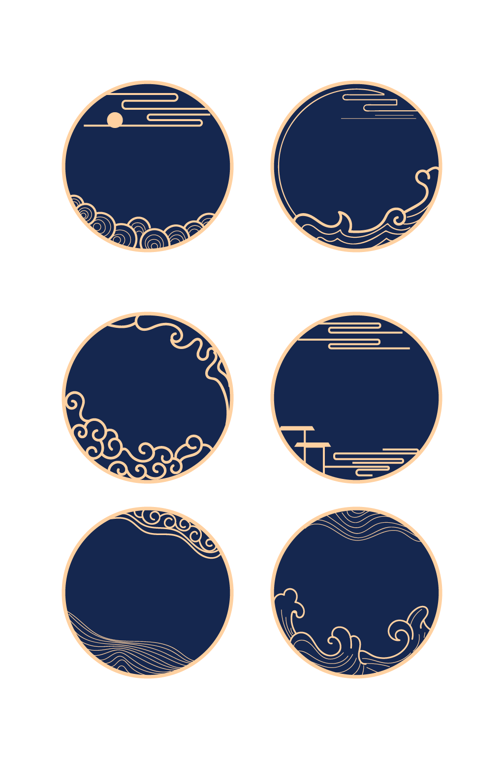 蓝色中国风祥云纹边框背景文本框