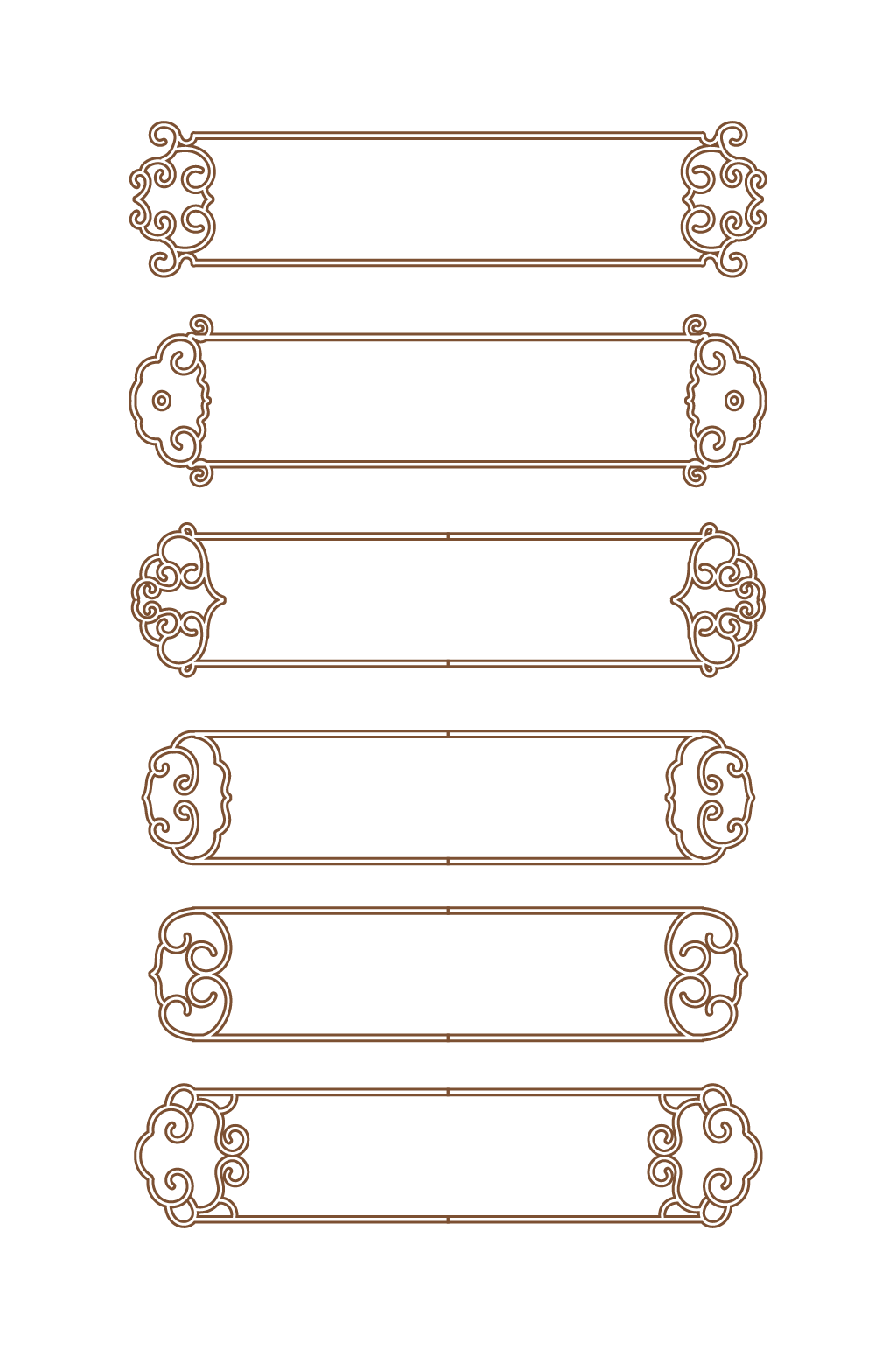 中国风边框中式祥云纹镂空雕刻文本框