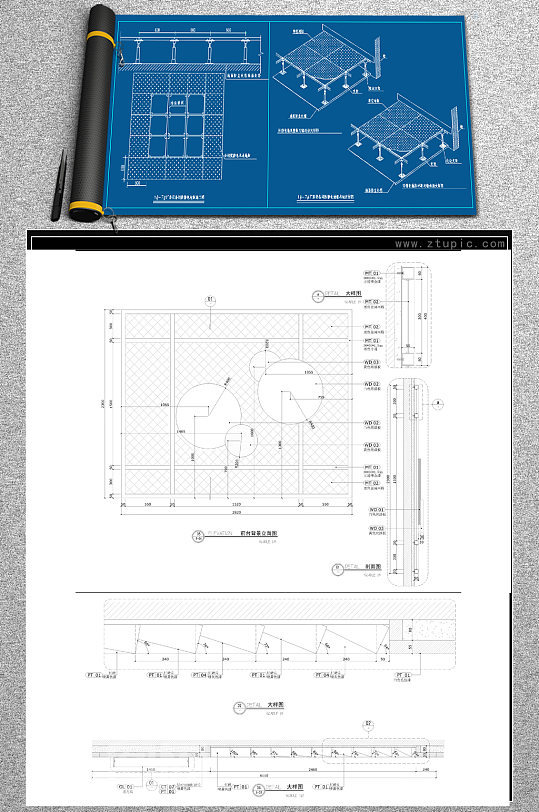 天花吊顶CAD大样图