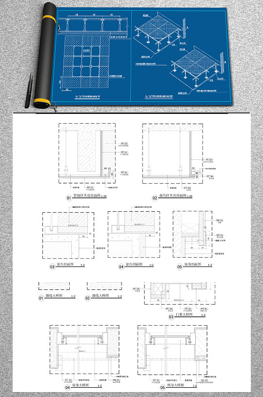 泊寓大样图节点图-众图网