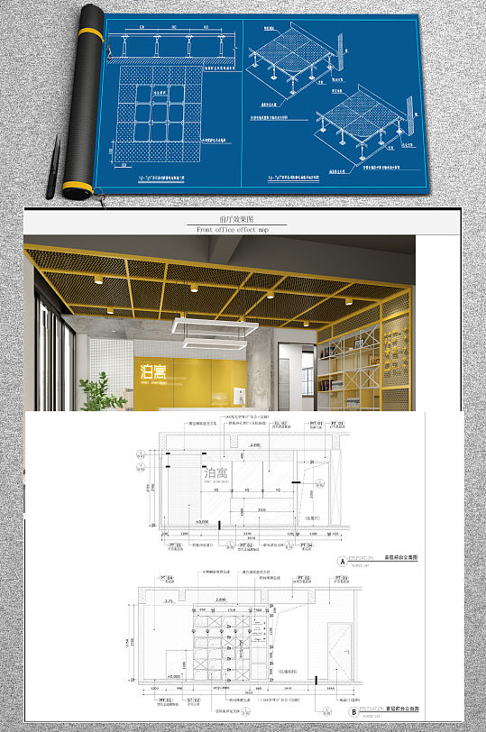 泊寓首层公区立面图-众图网