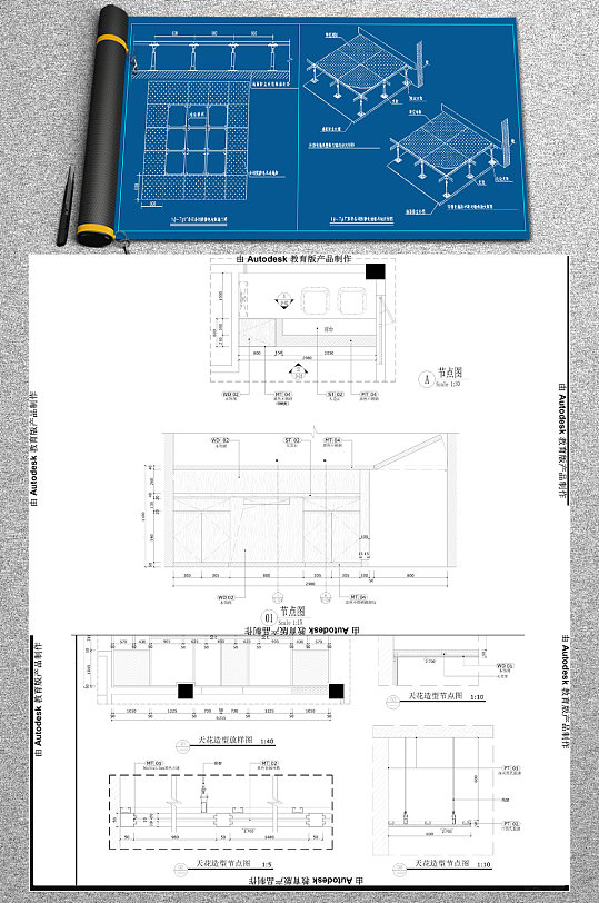 住宅大堂大样节点图-众图网