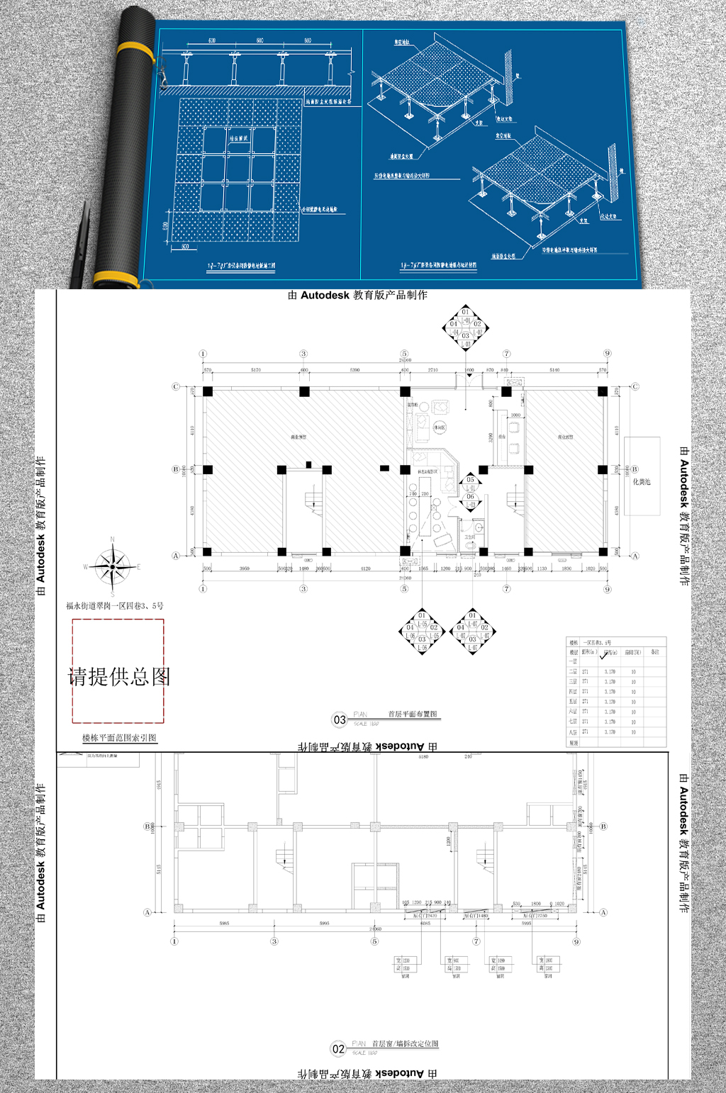 公寓接待小大堂平面系统图素材