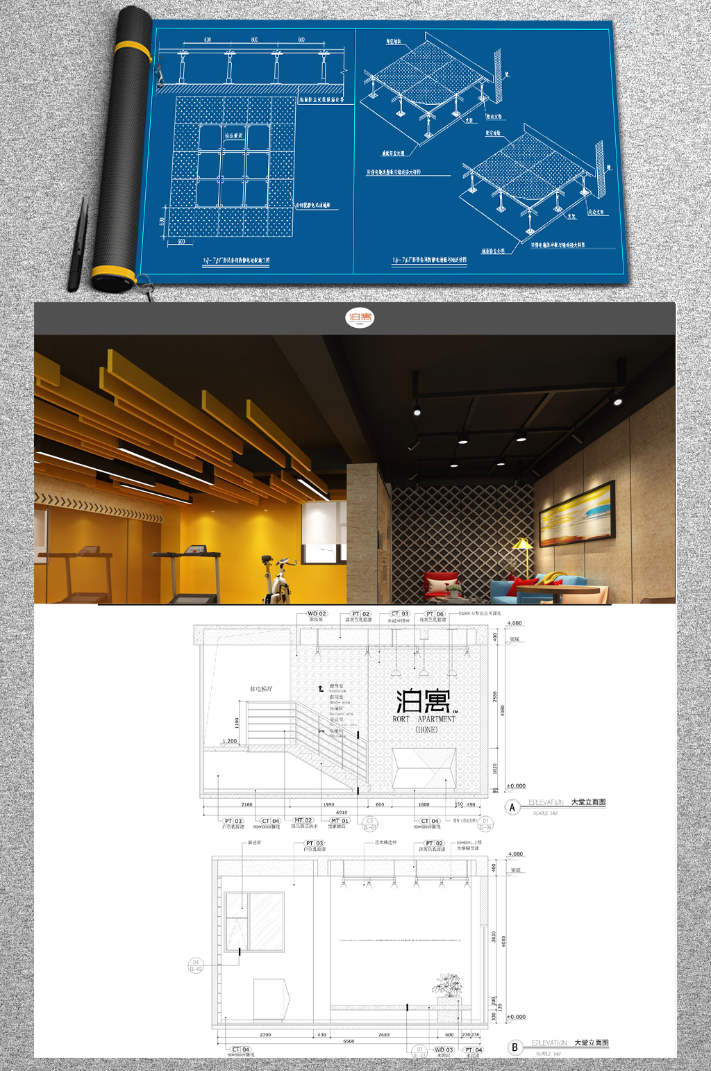 公区公寓立面CAD图素材