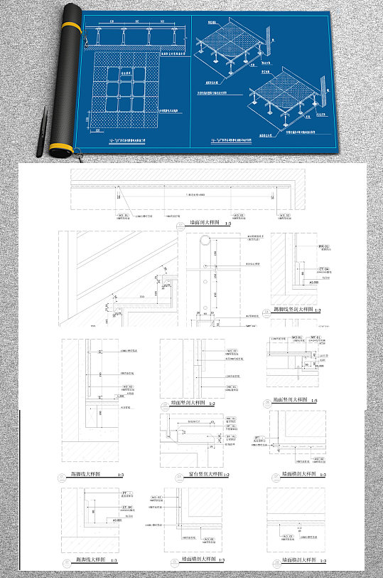 公寓首层公区大样图-众图网