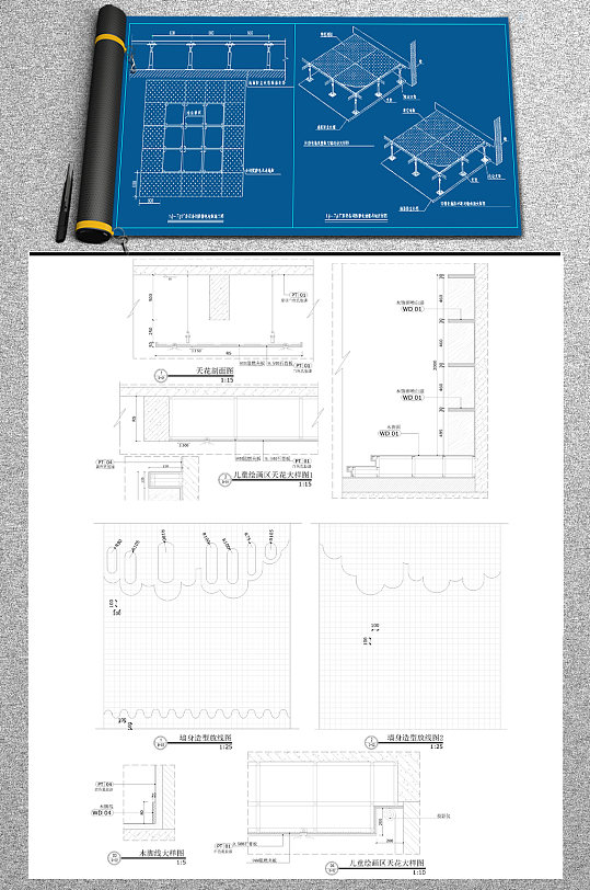 儿童活动中心大样图-众图网