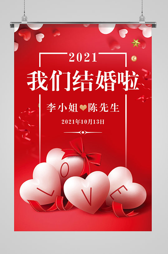 迎宾区海报图片-迎宾区海报设计素材-迎宾区海报模板下载-众图网