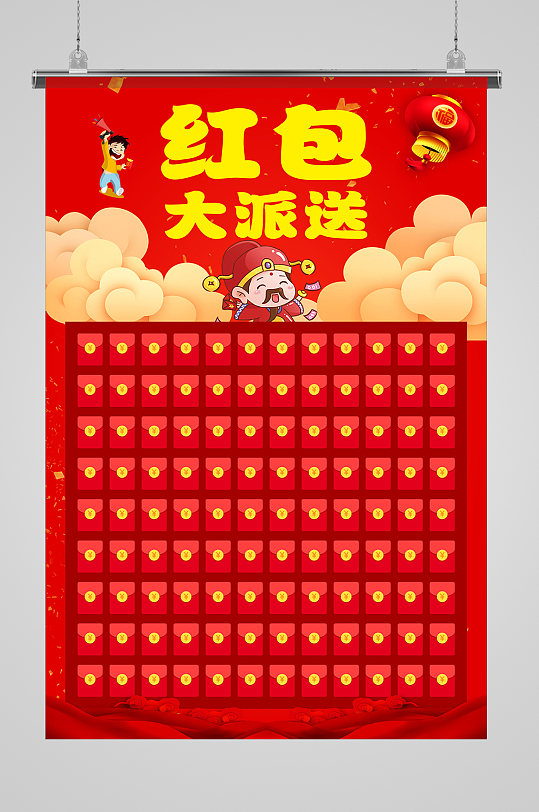 墙展板立即下载矢量红包元素图标红色鼠年春节海报设计红色鼠年春节