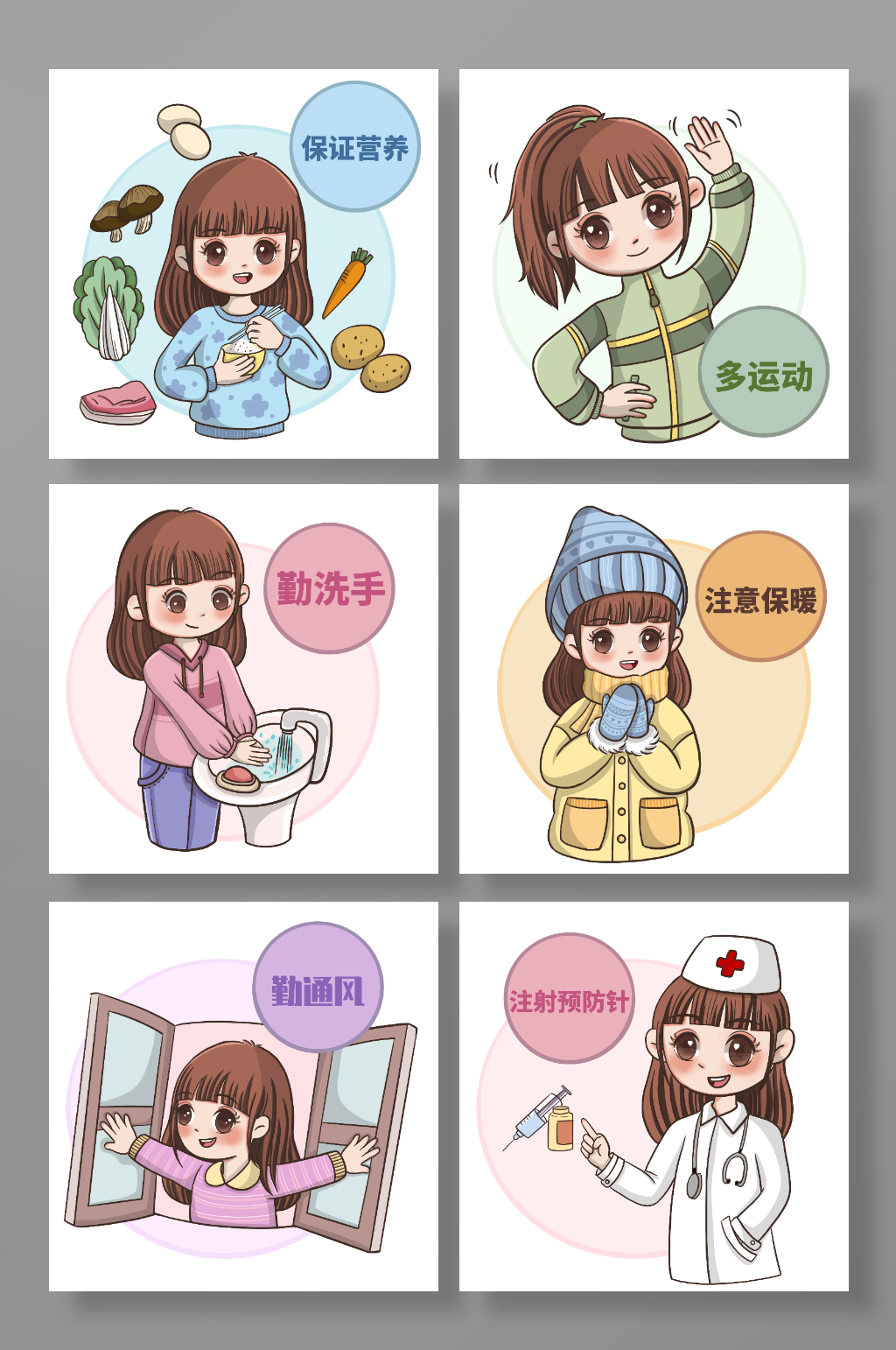 可爱女孩冬季预防感冒人物插画素材