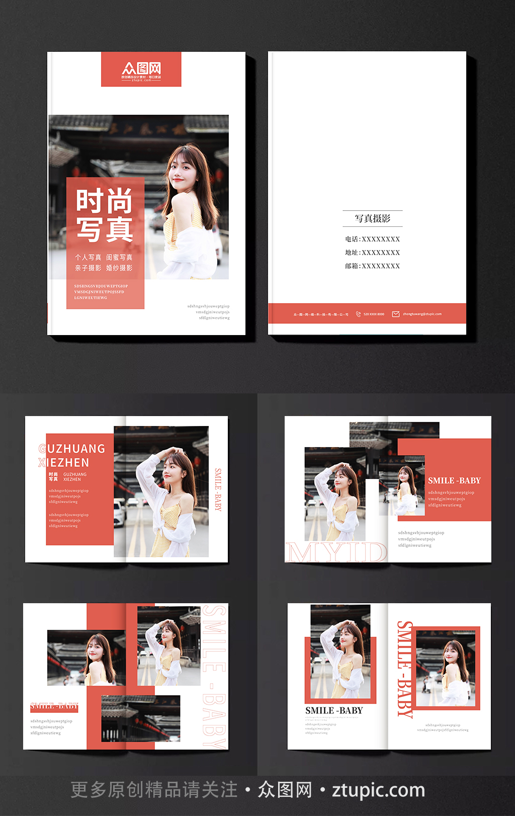 红色摄影写真集影楼相册画册设计素材