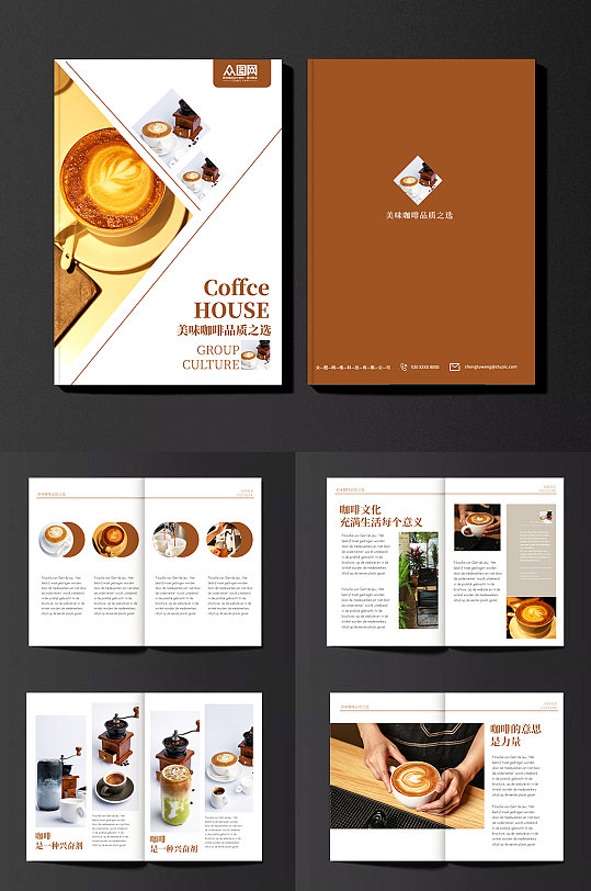 简约咖啡店菜单产品手册画册-众图网