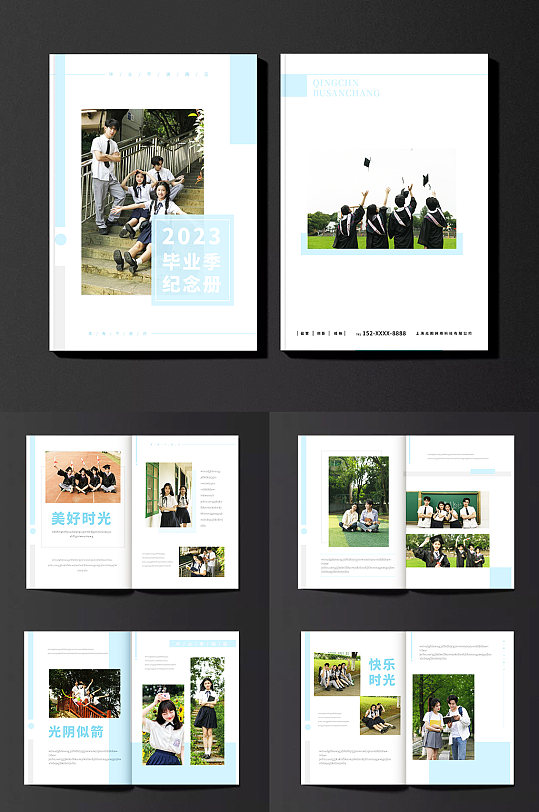 创意毕业照毕业季校园纪念册画册设计-众图网