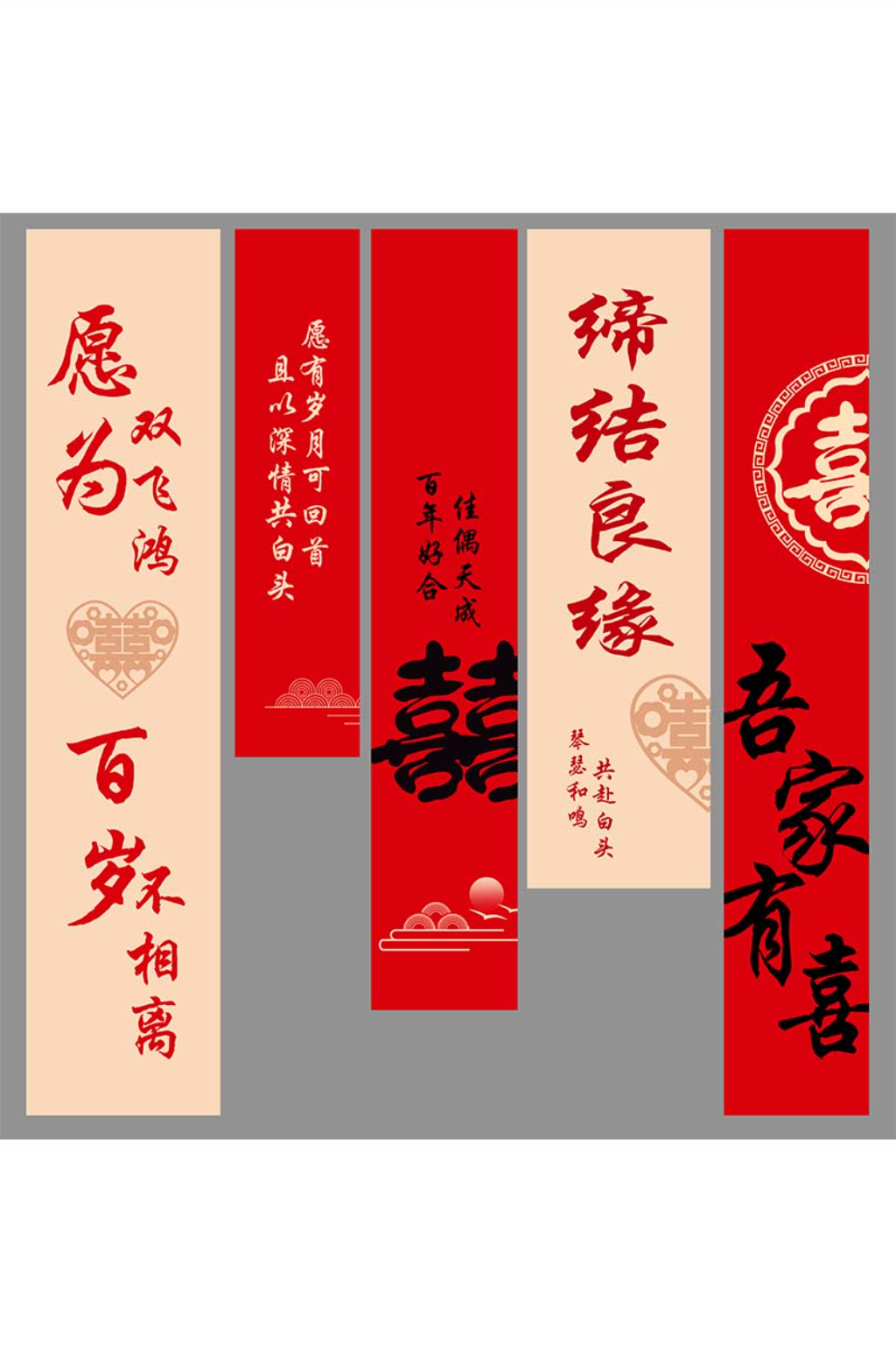訂婚婚禮結(jié)婚條幅掛布美陳素材