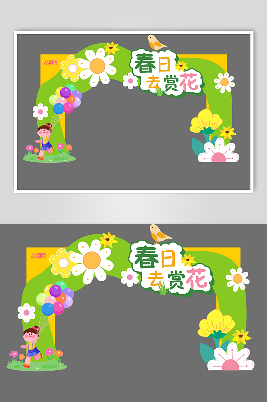 赏花季桃花樱花活动春季门头拱门美陈