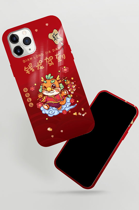 红色2024新年龙年手机壳设计