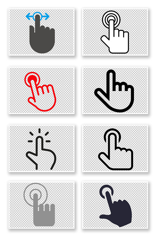 卡通小手光标素材