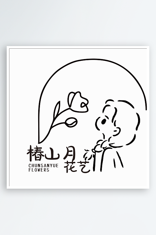花店鲜花标识logo