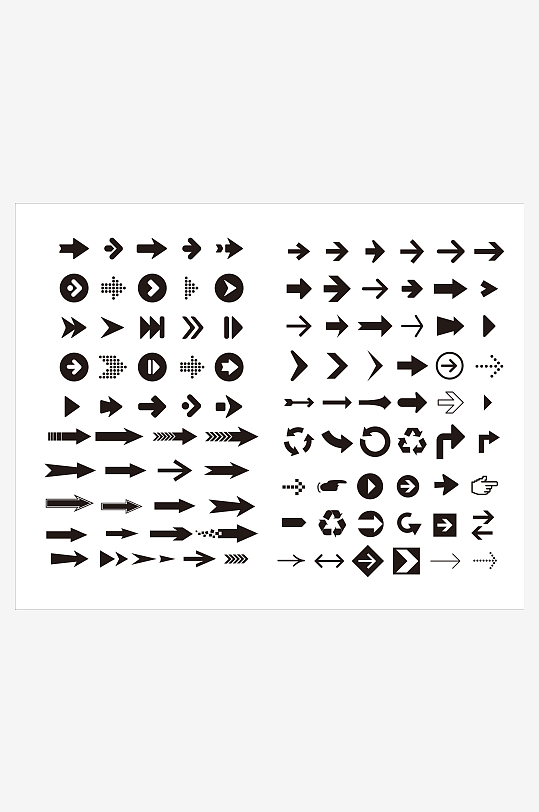 常用箭头指示标识-众图网