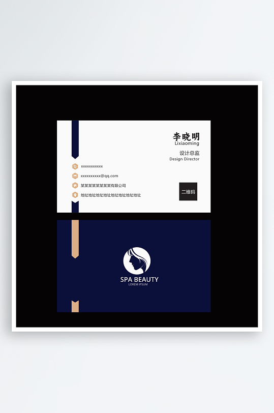 公司高档简约名片-众图网