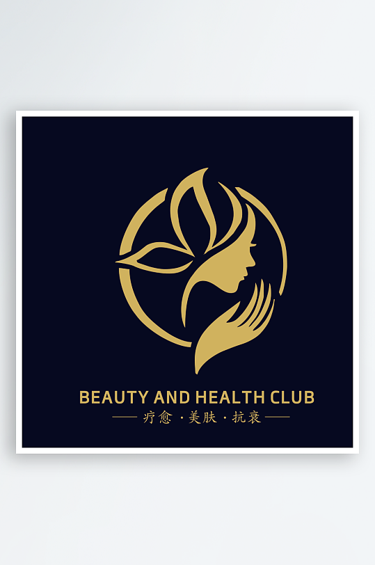 醫(yī)療美容美體logo