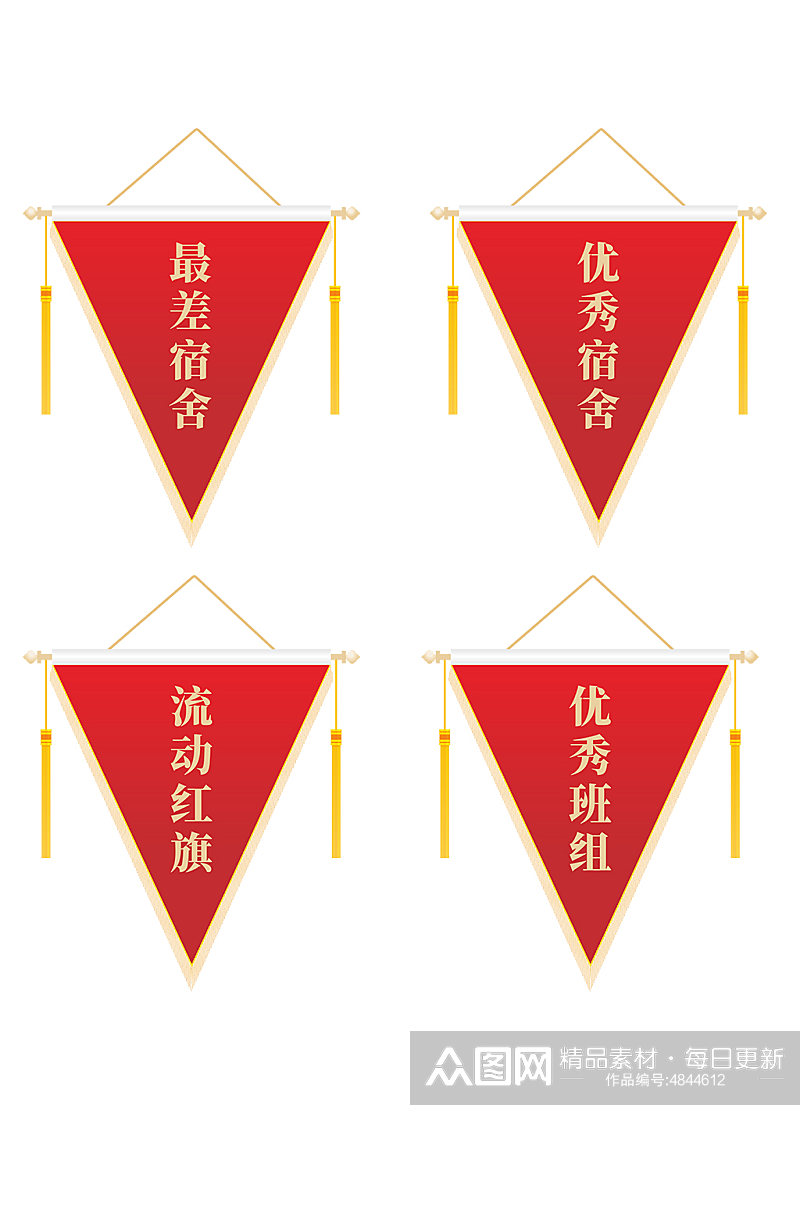 红色三角锦旗元素设计素材