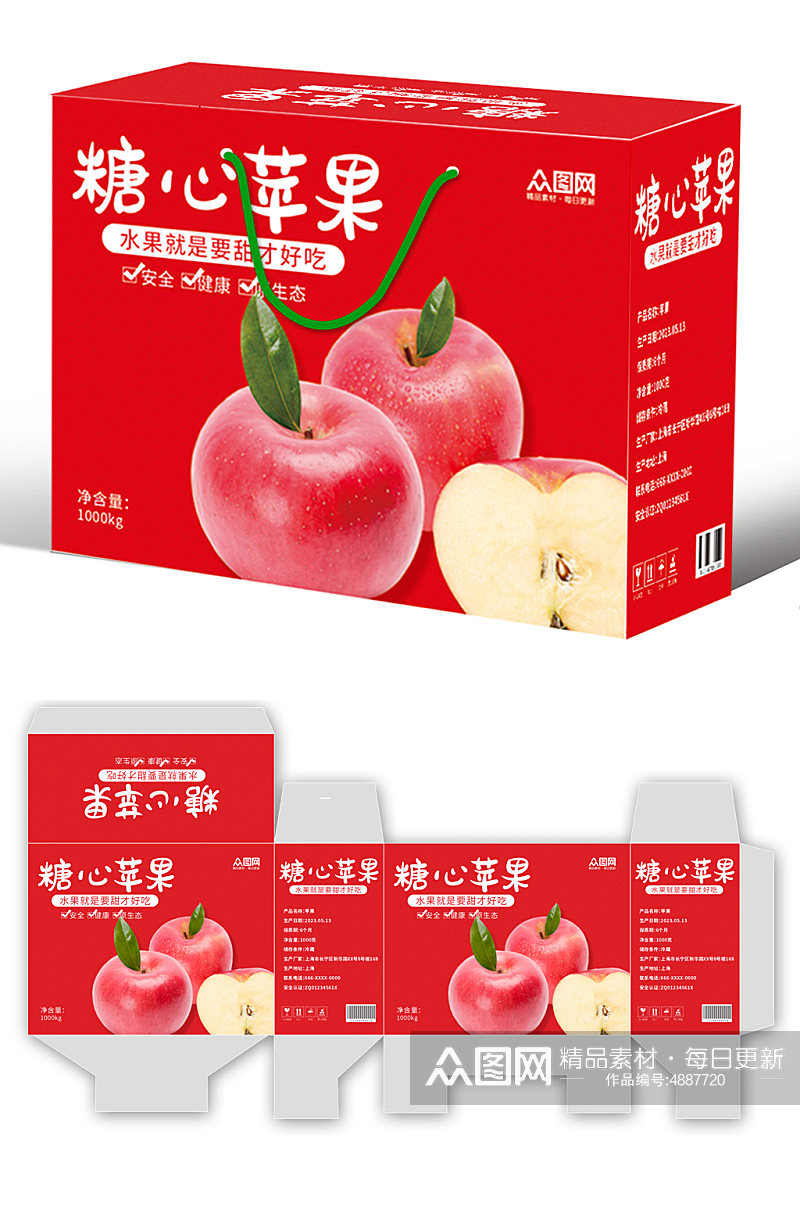 农产品糖心苹果水果包装礼盒设计素材