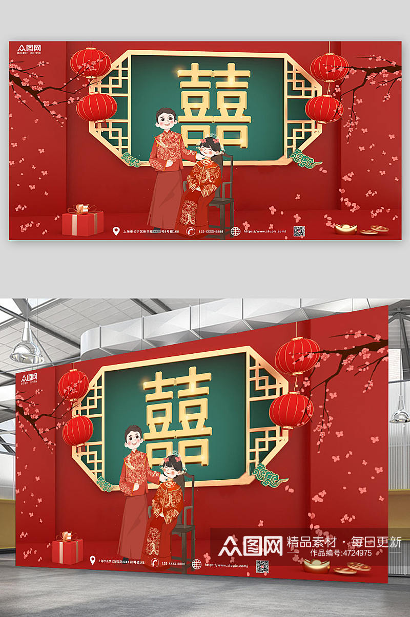 红色婚礼喜字背景图展板素材